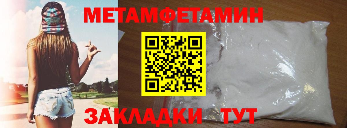 Амфетамин  Вход с VPN  Артёмовский  АМФЕТАМИН Розовый 