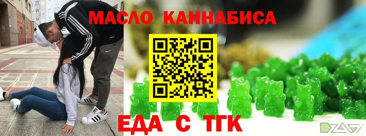 ЭКСТАЗИ  ГАШ  Cocaine  Конопля  Вход с VPN  Мефедрон   Артёмовский  МЕФ 