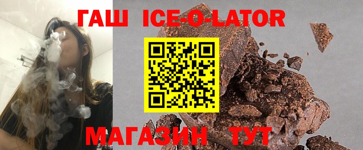 ГАШ Cannabis Артёмовский