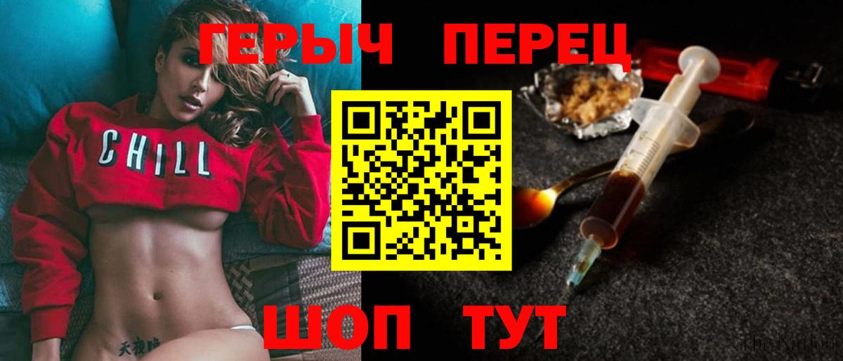 ГЕРОИН афганец  Вход с VPN  Артёмовский 