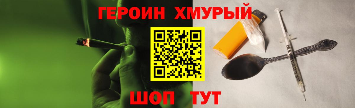 Меф Артёмовский