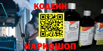 прущие крисы Апшеронск