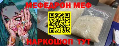 прущие крисы Апшеронск