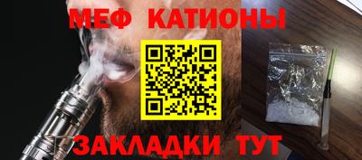 мефедрон Апрелевка