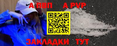 прущие крисы Апшеронск