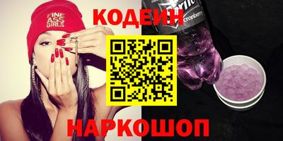 MESCALINE Аргун