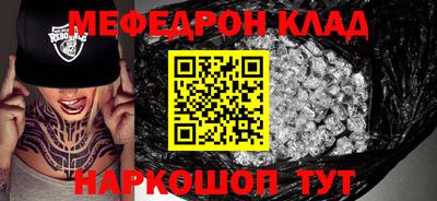 прущие крисы Апшеронск