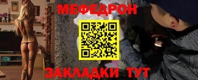 прущие крисы Апшеронск