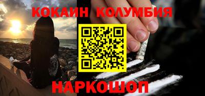 мефедрон Апрелевка