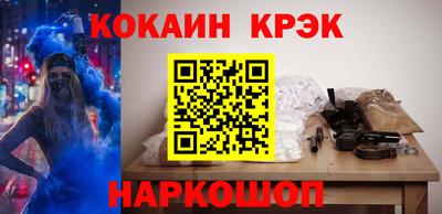 MESCALINE Аргун