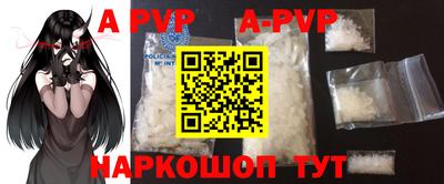 мефедрон Апрелевка