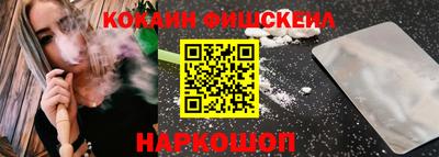 прущие крисы Апшеронск