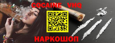 MESCALINE Аргун