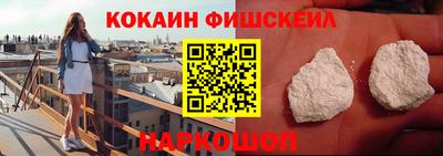 мефедрон Апрелевка