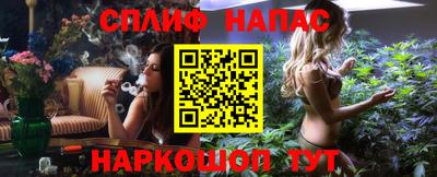 MESCALINE Аргун
