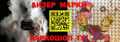 MESCALINE Аргун