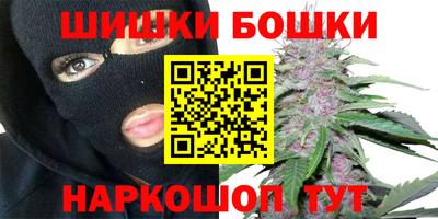 MESCALINE Аргун