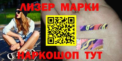 прущие крисы Апшеронск
