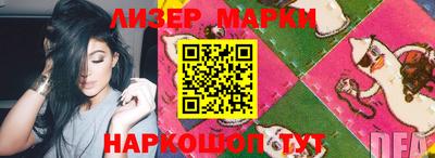 мефедрон Апрелевка