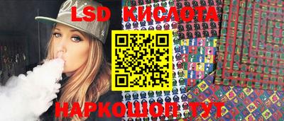 прущие крисы Апшеронск