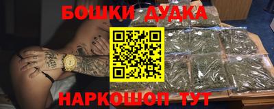 MESCALINE Аргун