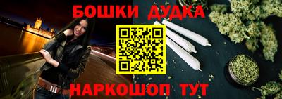 мефедрон Апрелевка