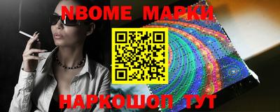прущие крисы Апшеронск