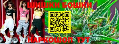 прущие крисы Апшеронск