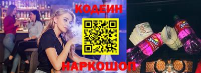 MESCALINE Аргун