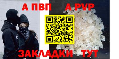 мефедрон Апрелевка