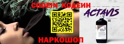 мефедрон Апрелевка
