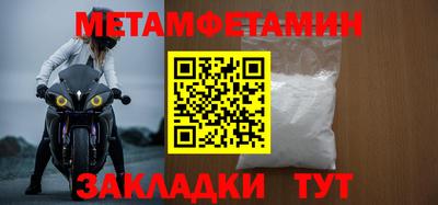 мефедрон Апрелевка