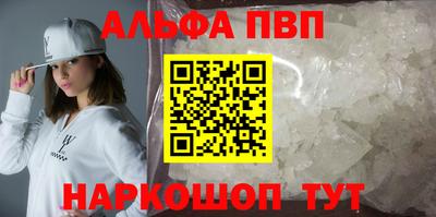 мефедрон Апрелевка