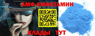 мефедрон Апрелевка