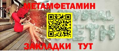 мефедрон Апрелевка