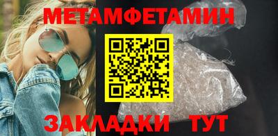 прущие крисы Апшеронск