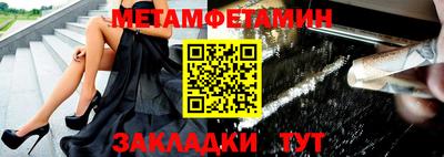 мефедрон Апрелевка