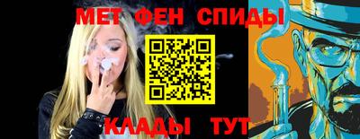 мефедрон Апрелевка
