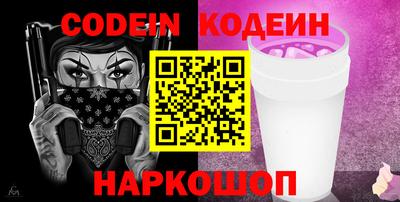 мефедрон Апрелевка