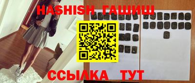 мефедрон Апрелевка