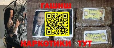 прущие крисы Апшеронск