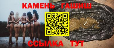 прущие крисы Апшеронск