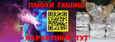 прущие крисы Апшеронск