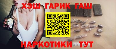 мефедрон Апрелевка