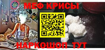 прущие крисы Апшеронск