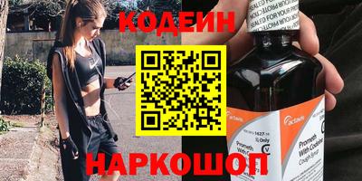 MESCALINE Аргун