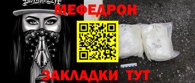 MESCALINE Аргун