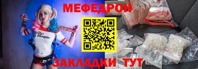 MESCALINE Аргун