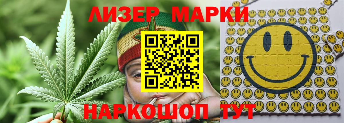 LSD-25 экстази ecstasy  LSD-25 экстази ecstasy  Артёмовский  Вход с VPN 