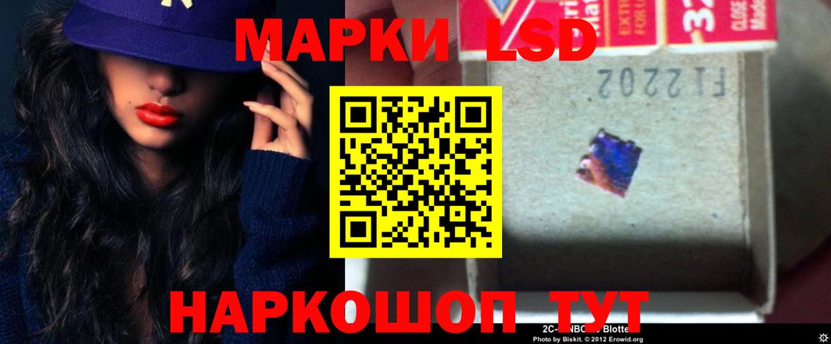 ЛСД экстази ecstasy Артёмовский